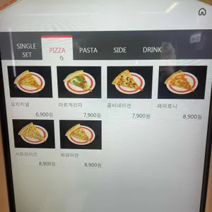 원피스피자 리뷰 사진