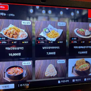 역전할머니맥주 리뷰 사진