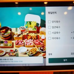샤브올데이 리뷰 사진