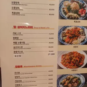 천미미 리뷰 사진