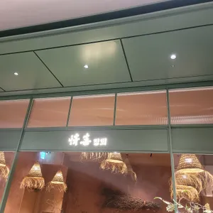 정희 리뷰 사진