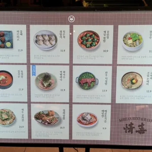 정희 리뷰 사진