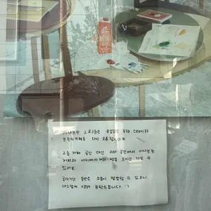 아치베이커리 리뷰 사진