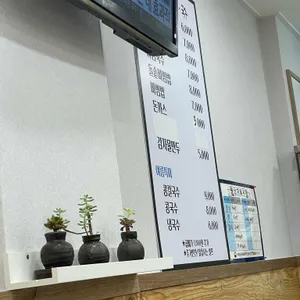 구포촌국수 리뷰 사진