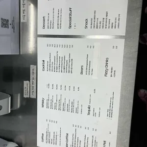 쎄그하우스 리뷰 사진