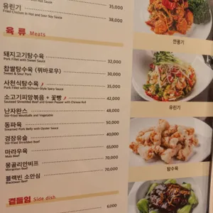 천미미 리뷰 사진