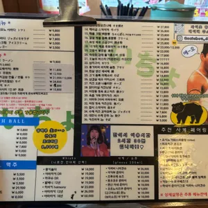 사이쵸 리뷰 사진