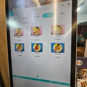행복은간장밥 리뷰 사진