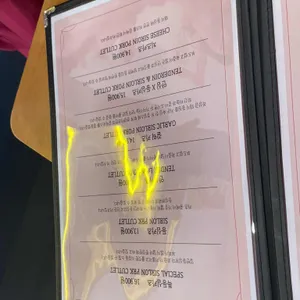 저스트텐동&경양카츠 리뷰 사진