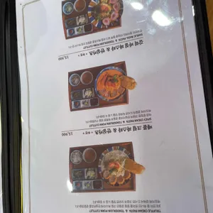 저스트텐동&경양카츠 리뷰 사진