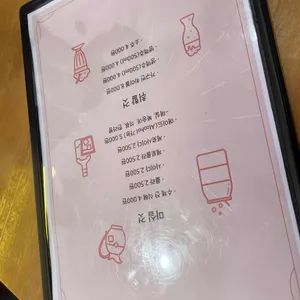 저스트텐동&경양카츠 리뷰 사진
