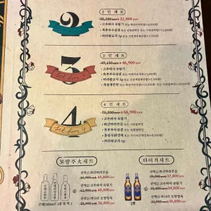 용용선생 리뷰 사진