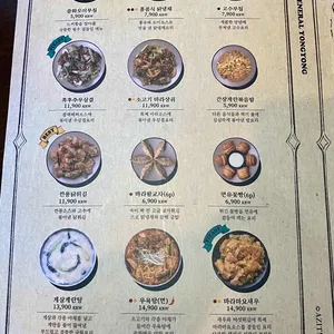 용용선생 리뷰 사진