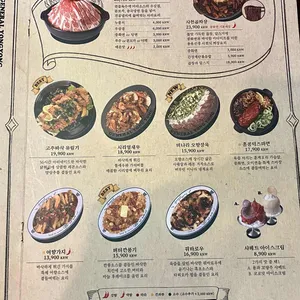 용용선생 리뷰 사진