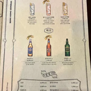 용용선생 리뷰 사진