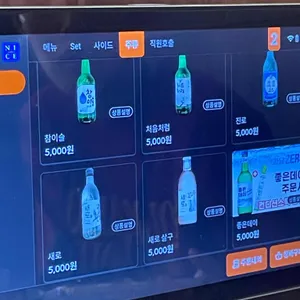 신사옥 리뷰 사진