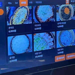 신사옥 리뷰 사진