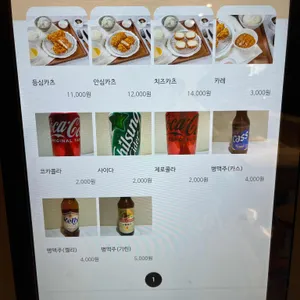 톤제 리뷰 사진