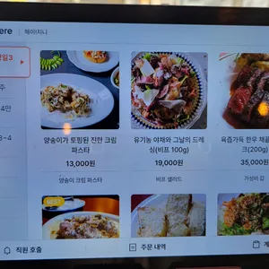 헤이 지니 리뷰 사진