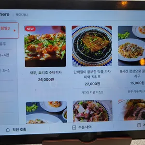 헤이 지니 리뷰 사진