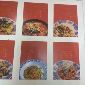 청량마라 리뷰 사진