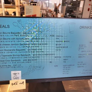 브레밋 리뷰 사진