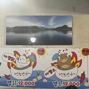 청춘면가 리뷰 사진