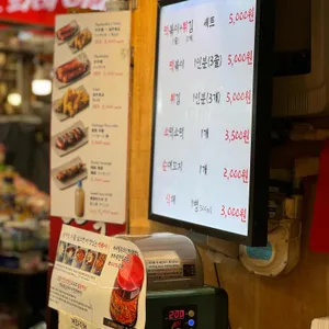 강가네 떡볶이 리뷰 사진