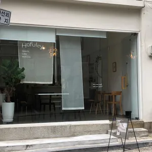 호풀리 리뷰 사진