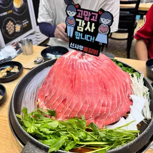 신사우물갈비 사진