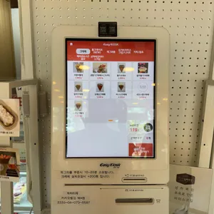 베리쥬 리뷰 사진