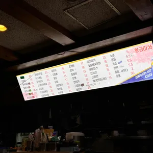황금마차 리뷰 사진