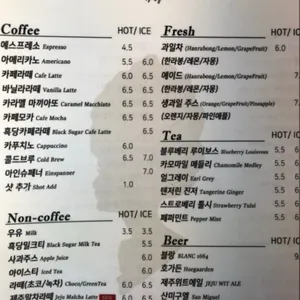 앙뚜아네트 용담점 리뷰 사진