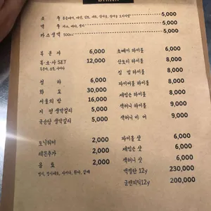 초빼이 리뷰 사진