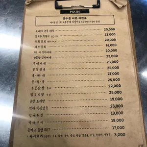 초빼이 리뷰 사진