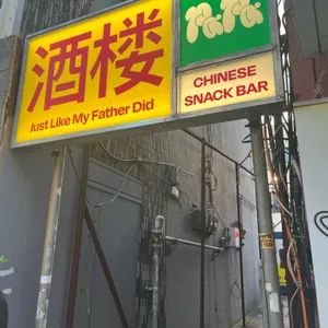 퐈퐈 대표 사진