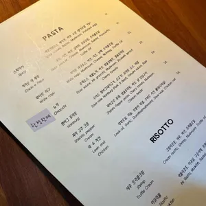 이층양옥 리뷰 사진