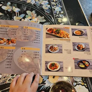 호호반점 리뷰 사진