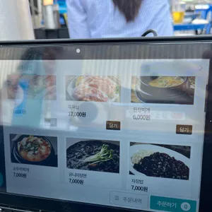 태태삼겹 신당 리뷰 사진