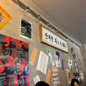 한사발포차 리뷰 사진