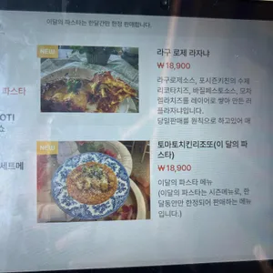 포시즌키친 리뷰 사진