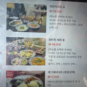 포시즌키친 리뷰 사진