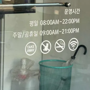 샐러디 리뷰 사진