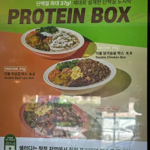 샐러디 리뷰 사진