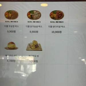 샐러디 리뷰 사진