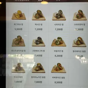 샐러디 리뷰 사진