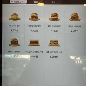 샐러디 리뷰 사진