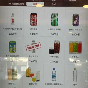 샐러디 리뷰 사진