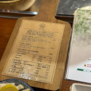 양화옥 리뷰 사진