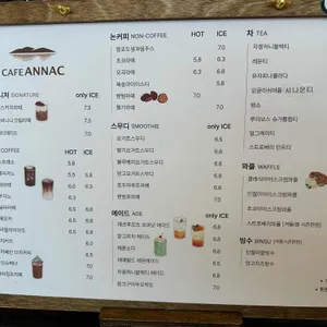 카페 안낙 리뷰 사진